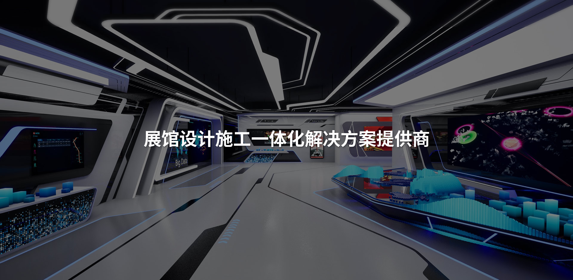 「科技为本，创新发展」