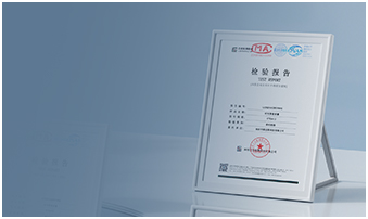 多项发明专利 持续技术创新
