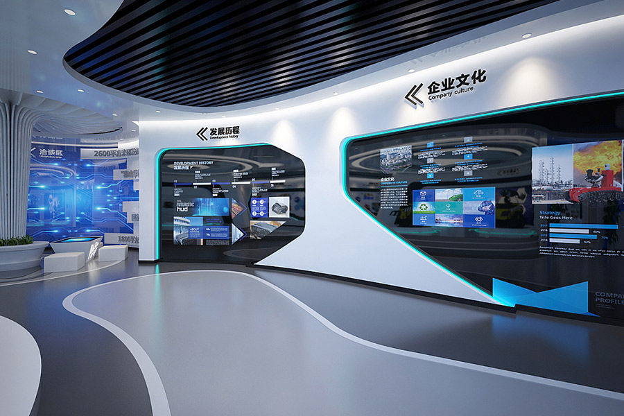 久玖实业展厅